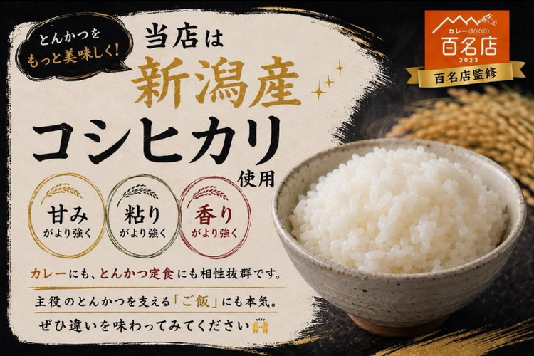 お米にもこだわっています！◎