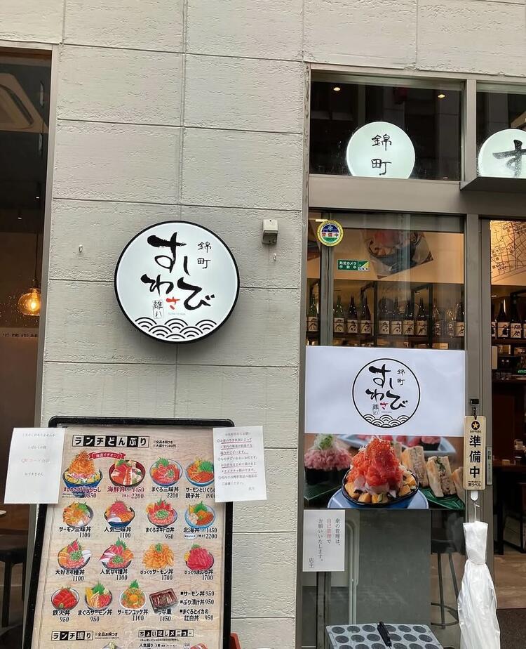【人材紹介求人】神田錦町 すしわさび 離れの詳細画像8