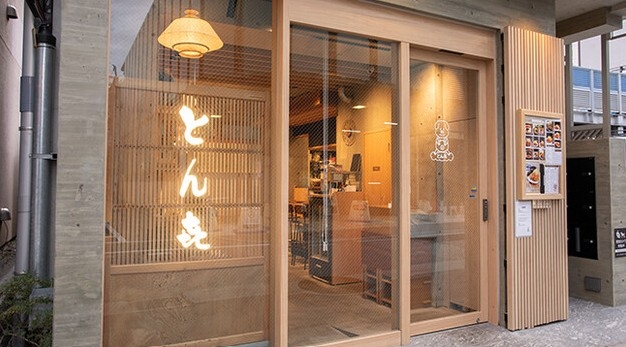 一緒にお店を盛り上げましょう♪