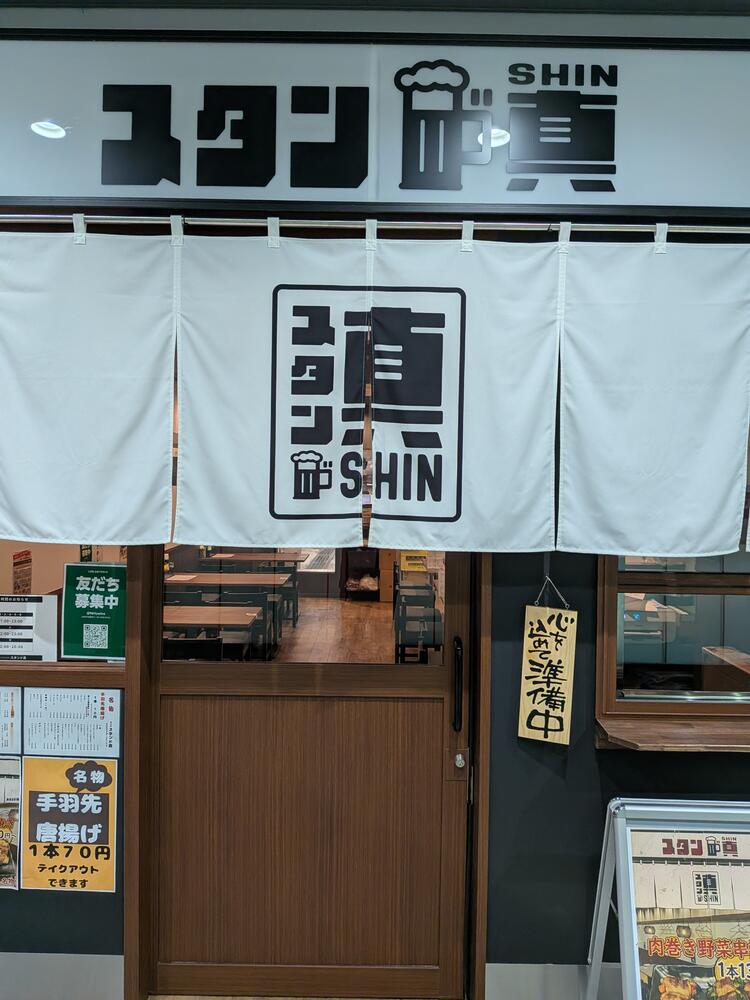 『ATC』内の新店です◎
