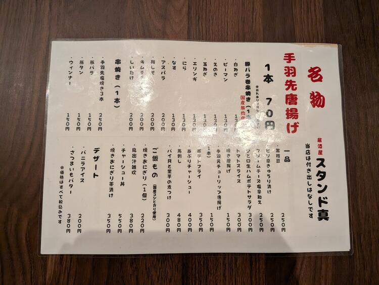 素材からこだわったメニューが勢ぞろい！