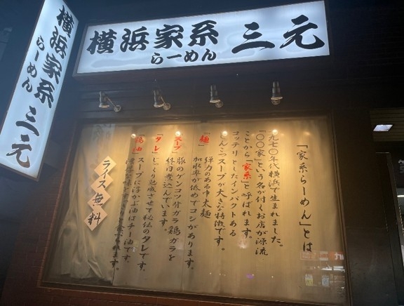 ご応募お待ちしております！