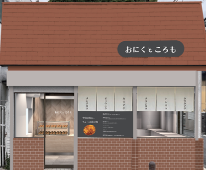 店長候補を積極採用中！