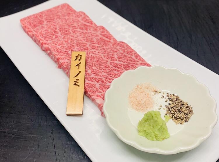 厳選お肉＆希少部位