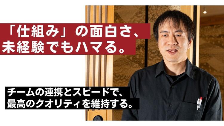 未経験者でも活躍できます！