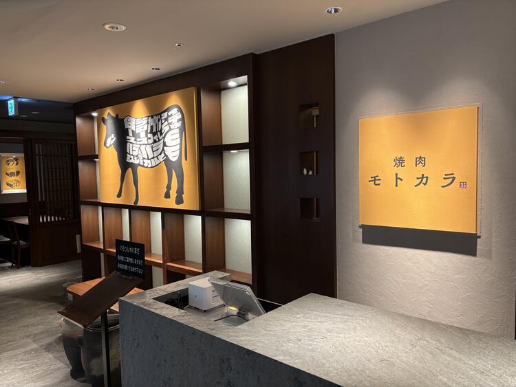 一緒に良いお店を作りませんか？