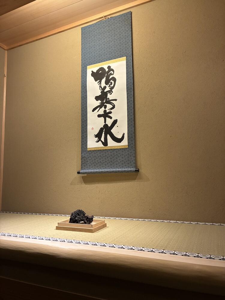 店主は人気店『感情』出身の実力派