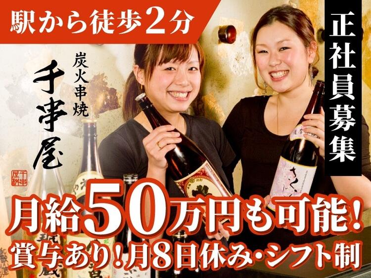焼ける者はどこでも食っていける。