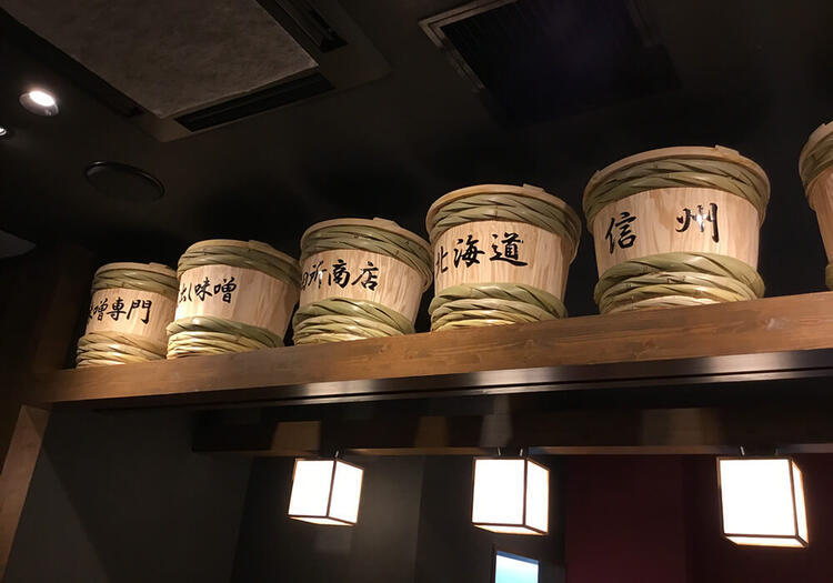 こだわりの味噌ラーメン専門店です