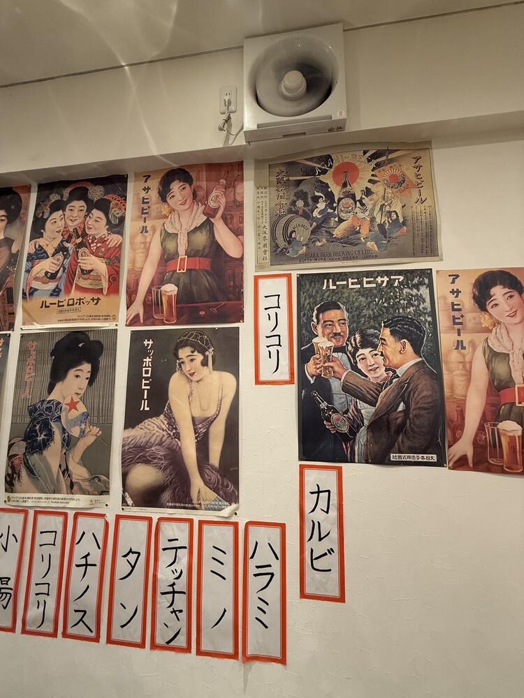 昭和レトロな雰囲気が漂う店内