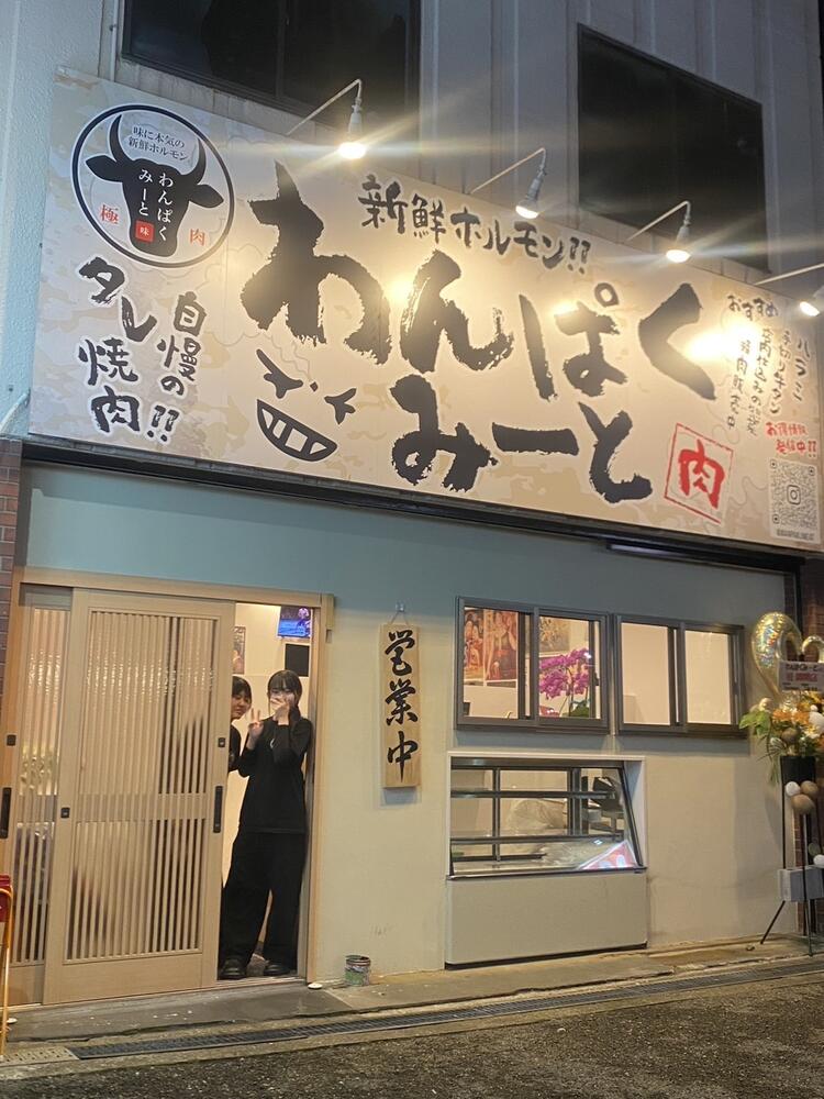 昭和レトロなお店！一緒に働こう♪