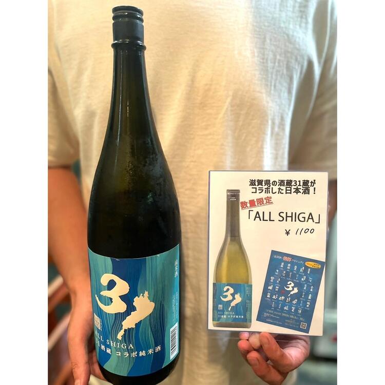 滋賀県の酒蔵とコラボした日本酒も提供