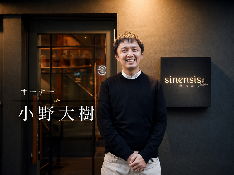 社長は35歳、若い方・同世代応援します