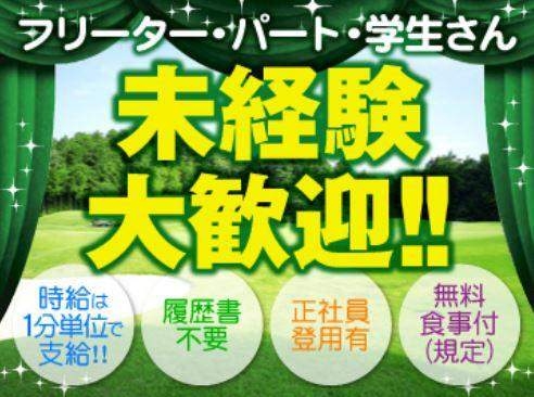 ＼ご応募を心よりお待ちしています／
