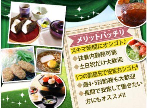 『サントリーグループ』による運営