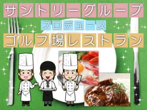 現場の自由度高め★挑戦を応援！