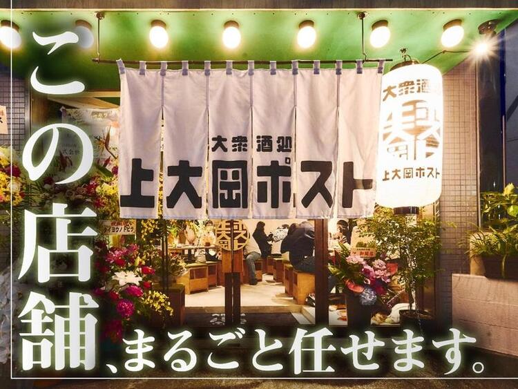 実力は数字で評価！月給100万も可能