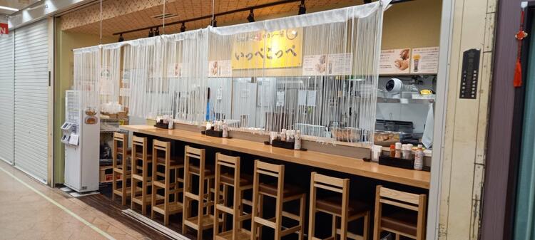 とんかつ檍のカレー屋いっぺこっぺ　新橋店の詳細画像2