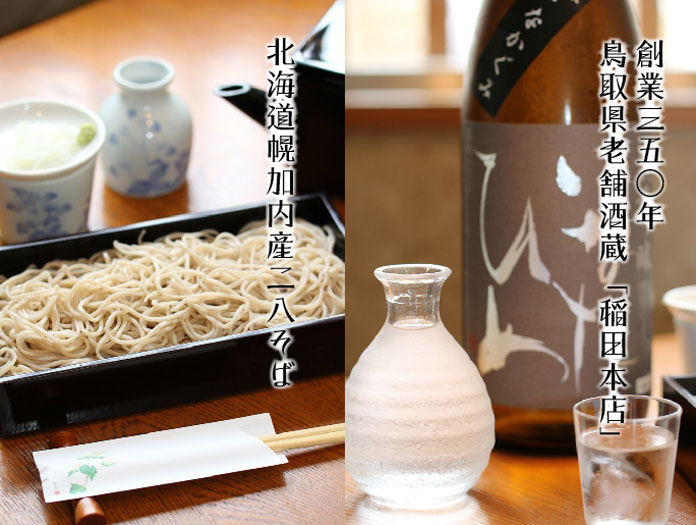 蔵元の日本酒をご提供しています！