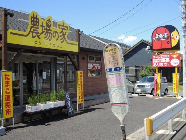 一緒にお店を盛り上げていきましょう！