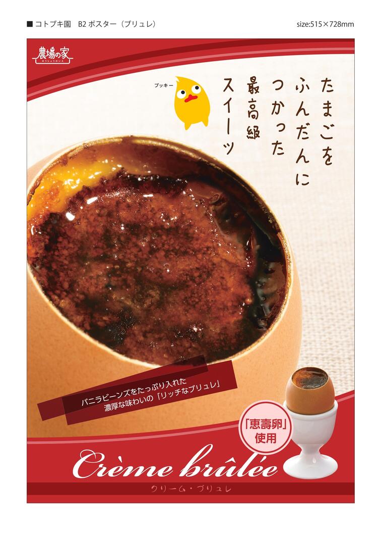 経験・スキルを活かしませんか？
