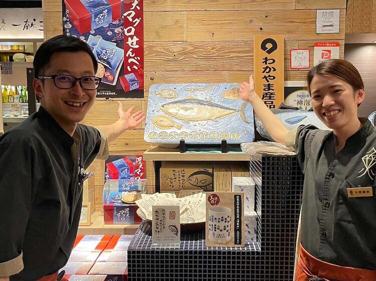 お店＆企業の発展に力を貸してください！