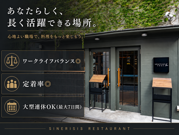 おしゃれな古民家を改装したお店