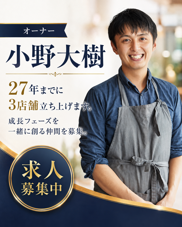 クラシック中華であなたの技術を。