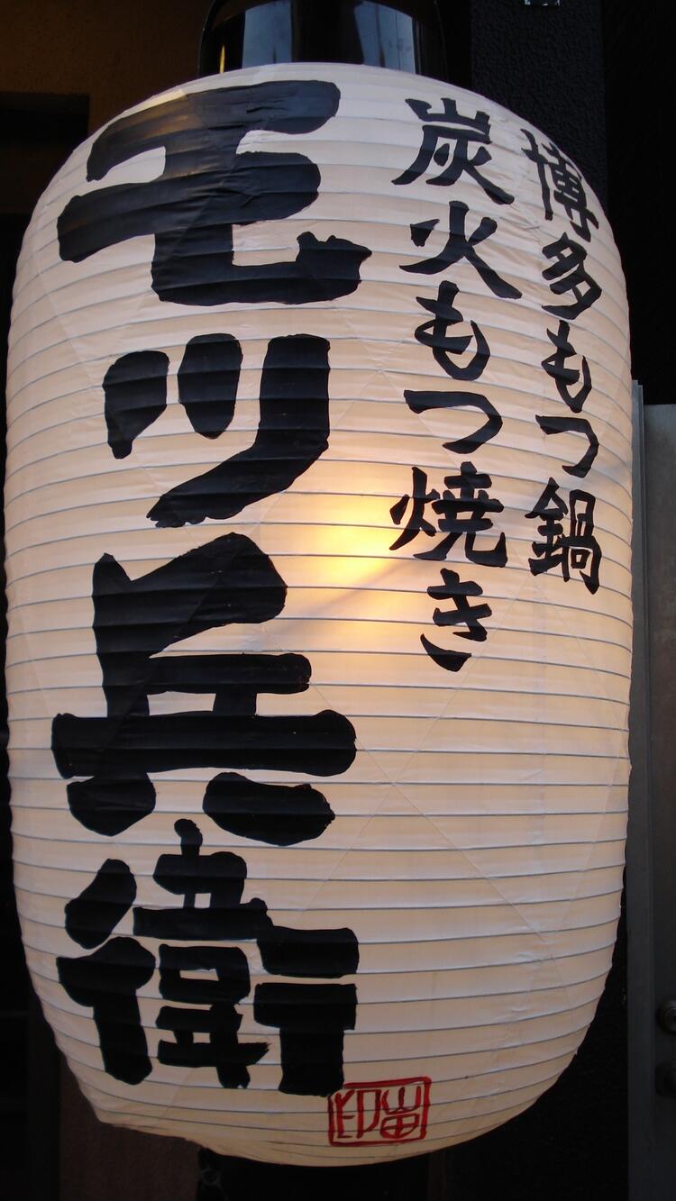 あなたの頑張りを十二分に評価します