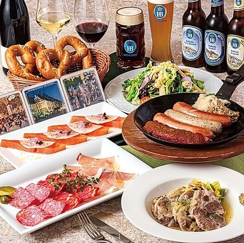 ドイツ6大ブランドの1つHBメインのお店