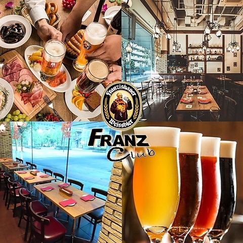 本物のドイツビールワインが楽しめるお店！