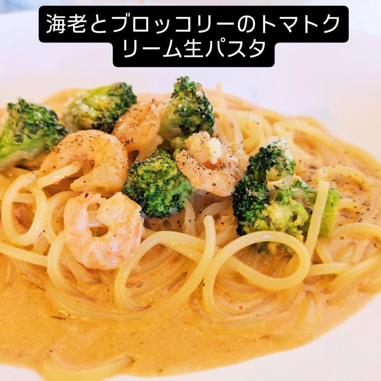 こだわりの生パスタ♪