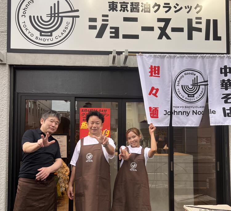 ラーメン好きな方学びたい方お待ちしてます