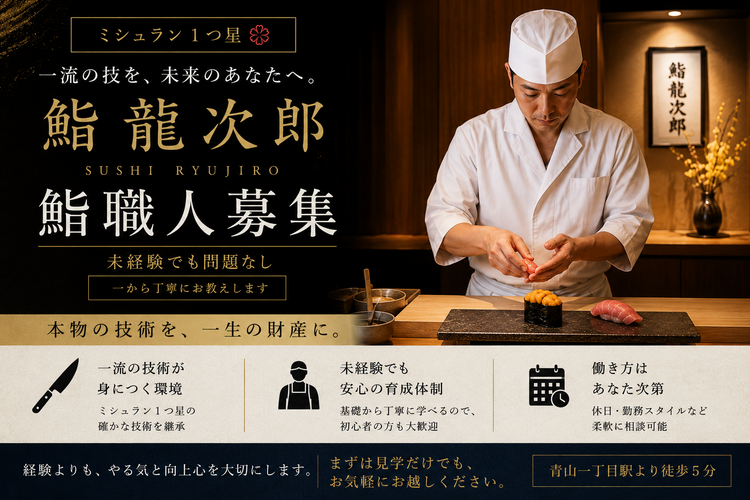 27新卒の説明会も随時開催中