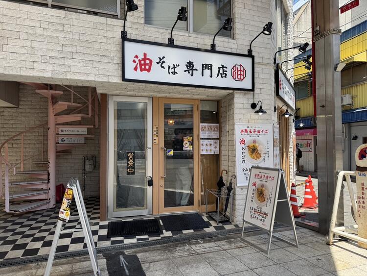 あなたに当店をお任せしたいです！