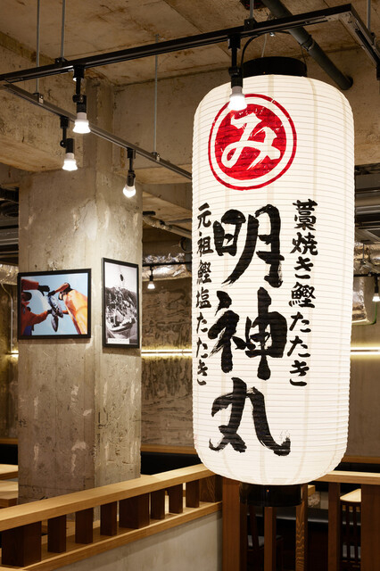 【人材紹介求人】明神丸　KITTE大阪店の詳細画像2