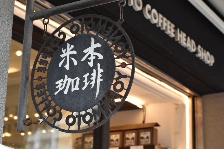 あなたの居場所、ここにあります！