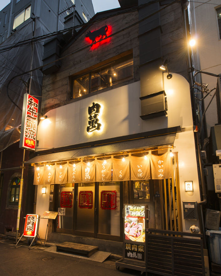一軒家スタイルのお洒落な店構え