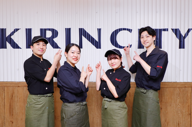 超大手『KIRIN』が運営◎早期昇格も可