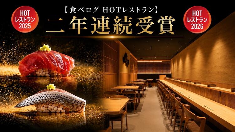 次の未来を共に創りましょう！