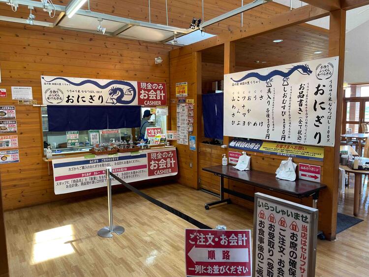 道の駅田園の里うりゅうレストランの詳細画像3