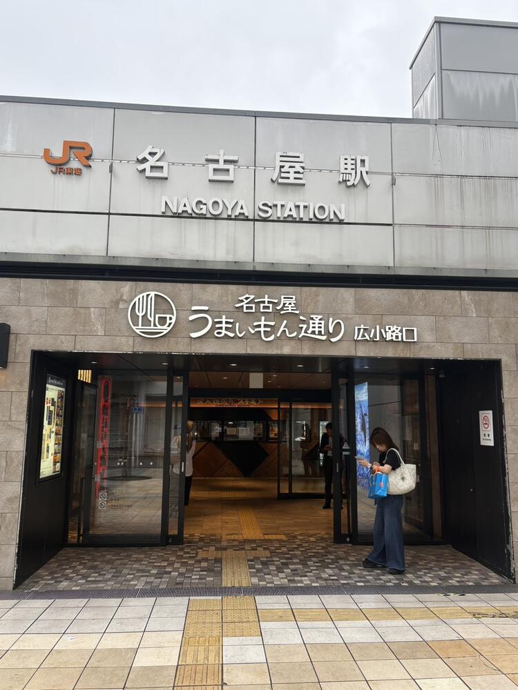 名古屋駅直結で通勤も楽々！