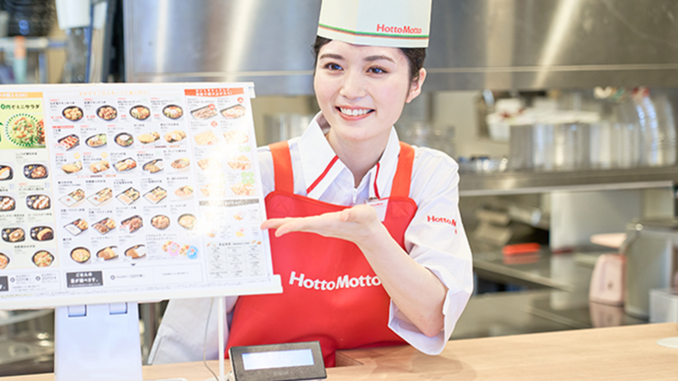 『ほっともっと』のFC店舗♪