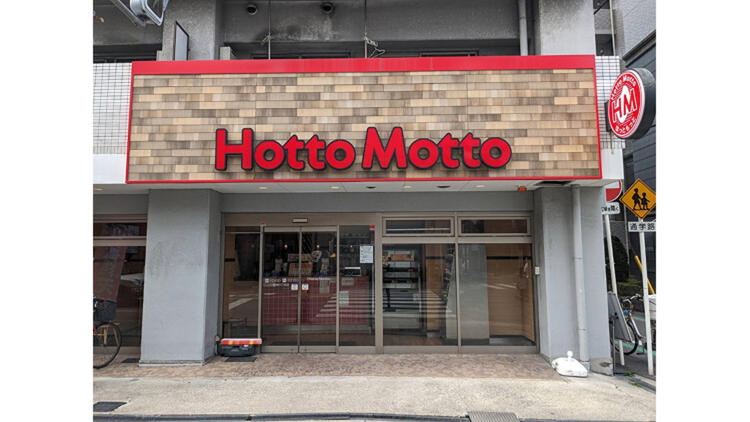 守恒駅より徒歩9分★