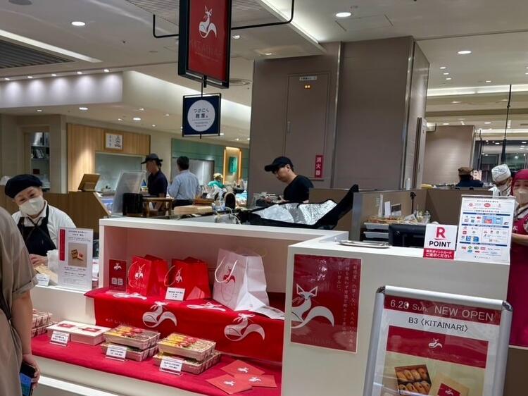 渋谷ヒカリエの地下3階にあるお店です！