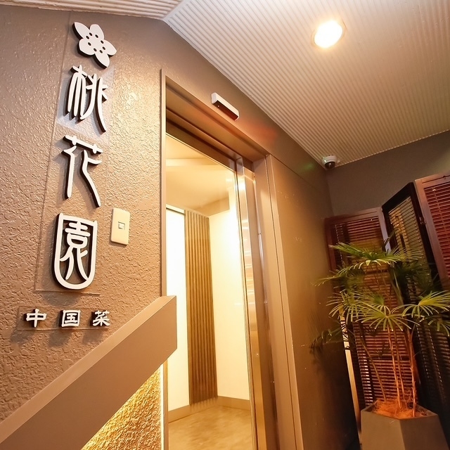 社員の調理スタッフを大募集★