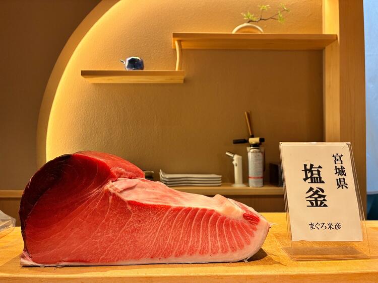 当店自慢のまぐろ