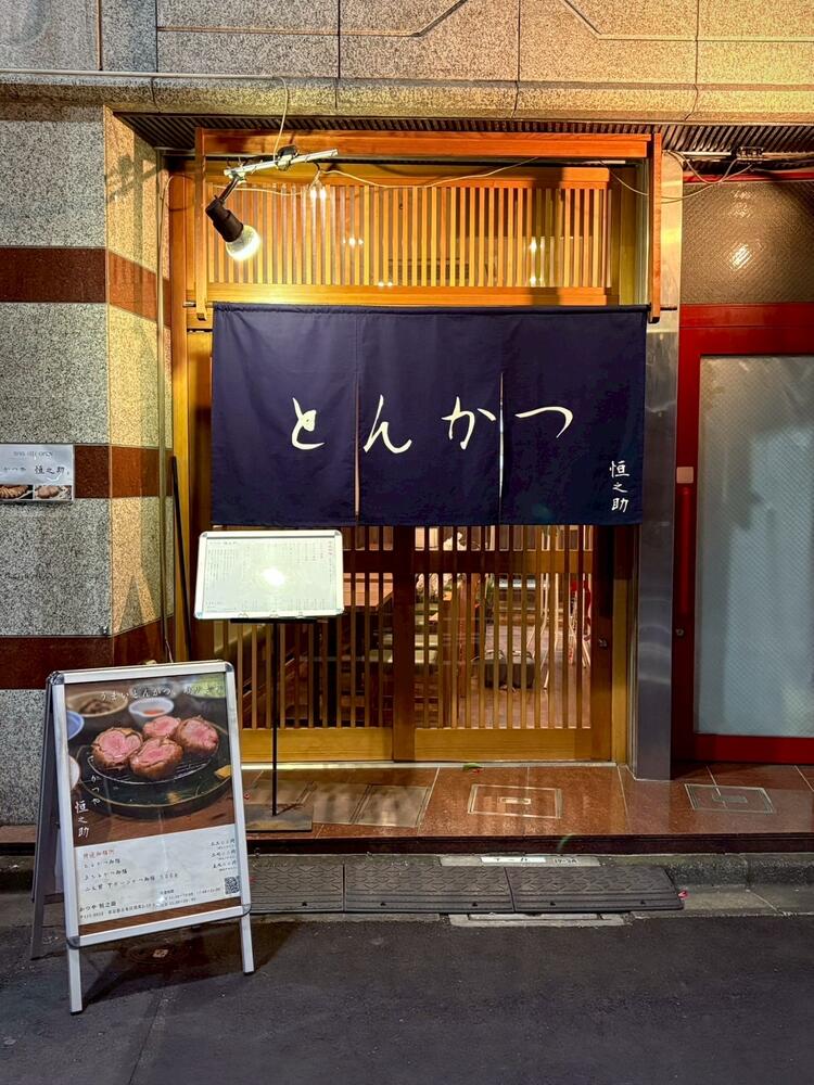 オープンしたばかりです。