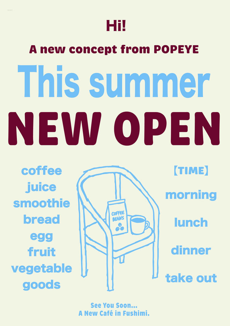 カフェ業態を新規OPEN※イメージ画像