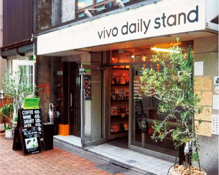 中野店